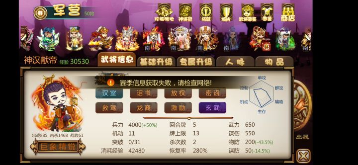 12分钟打完四个难度的青龙截图