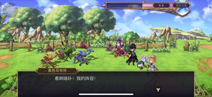 【平行迷宫】异境-巴尔沃基地区 小视频截图