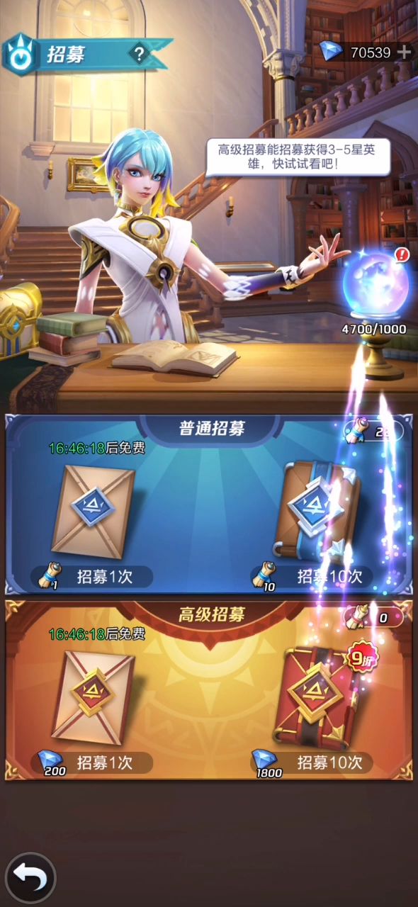 2500碎片,90元素,抽抽抽截图
