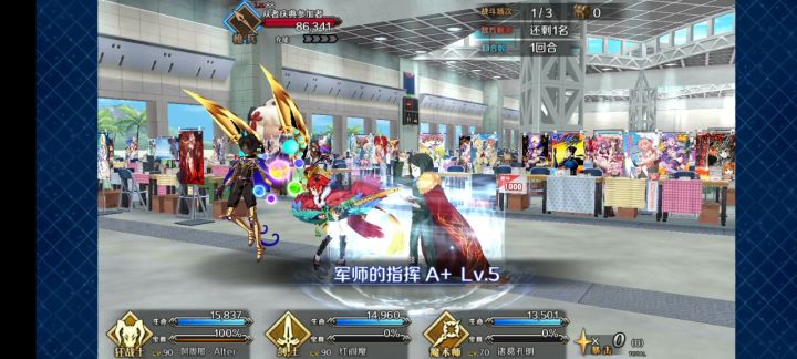 金蛋本稳定3t截图