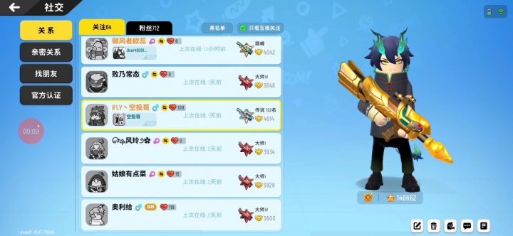 iFLY队员的日常,水视频截图