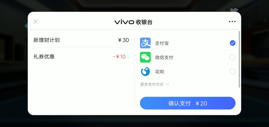 video-2030243