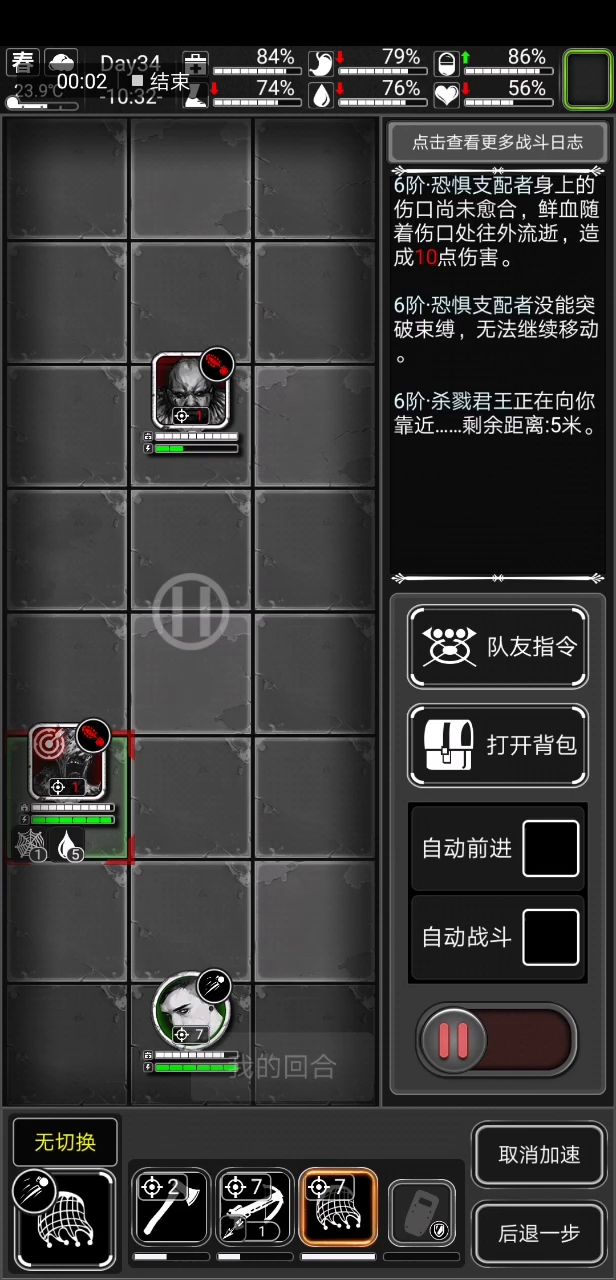 萌新向,小白十天刷六血视频截图