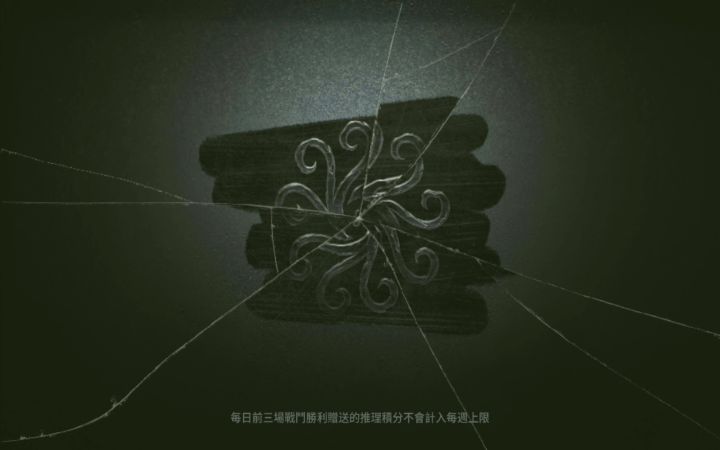 又是菜死，m的，還不出金光😫截图