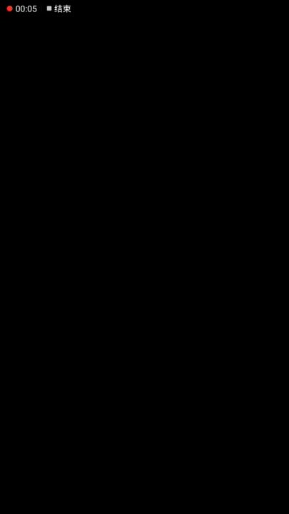 13分钟通关攻略（视频）截图