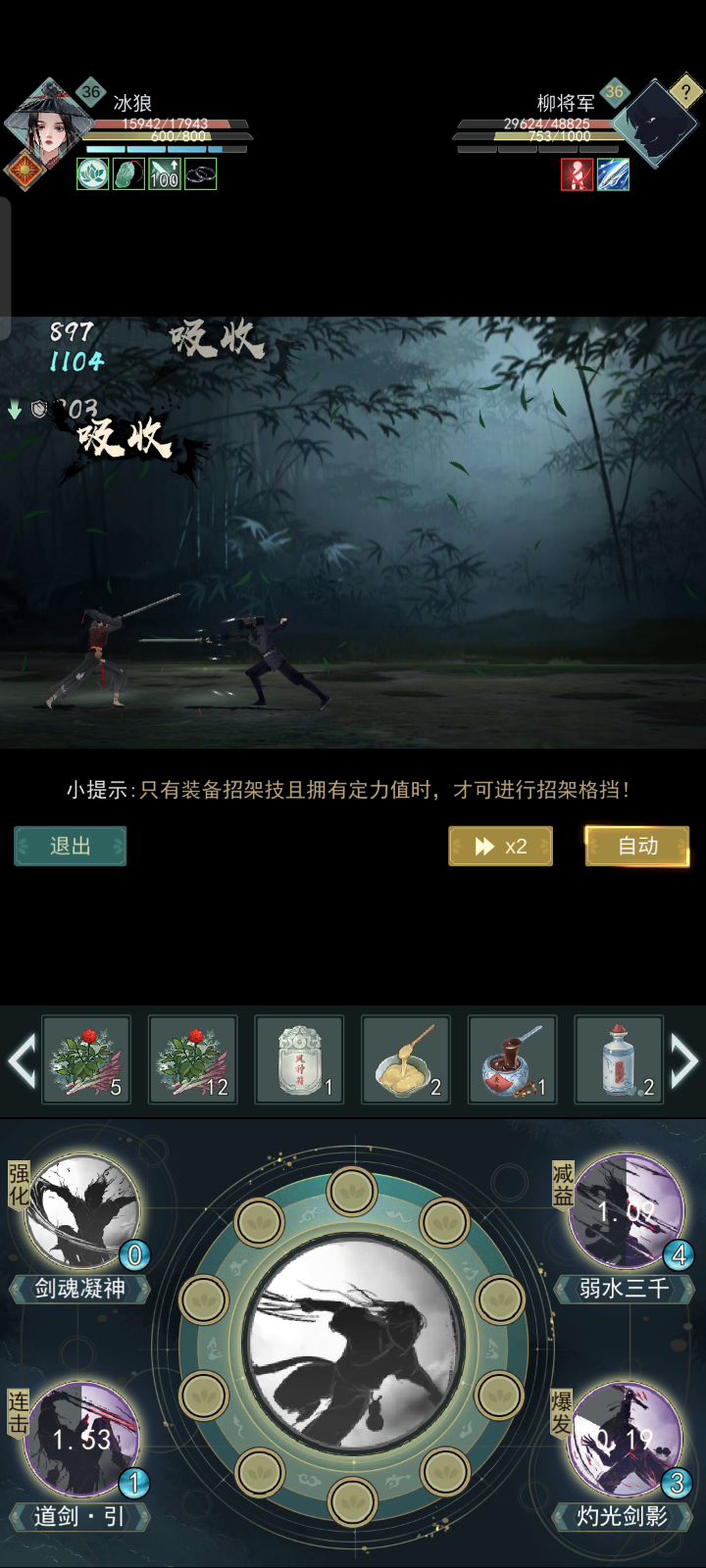 五星任务这么离谱吗截图