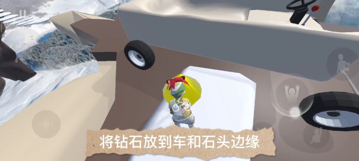 [*单人搬钻石和开车技巧*]木头20-islands截图