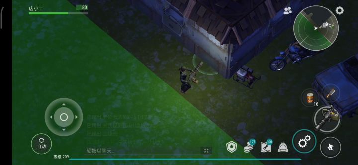 抄家尸包进墙优化版 2截图