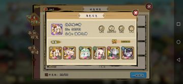 #无双攻略王# 干将实际测评