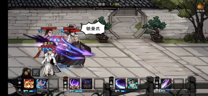 79w刮痧剑过公公截图