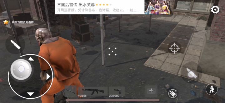 电脑队友还是挺靠谱的截图