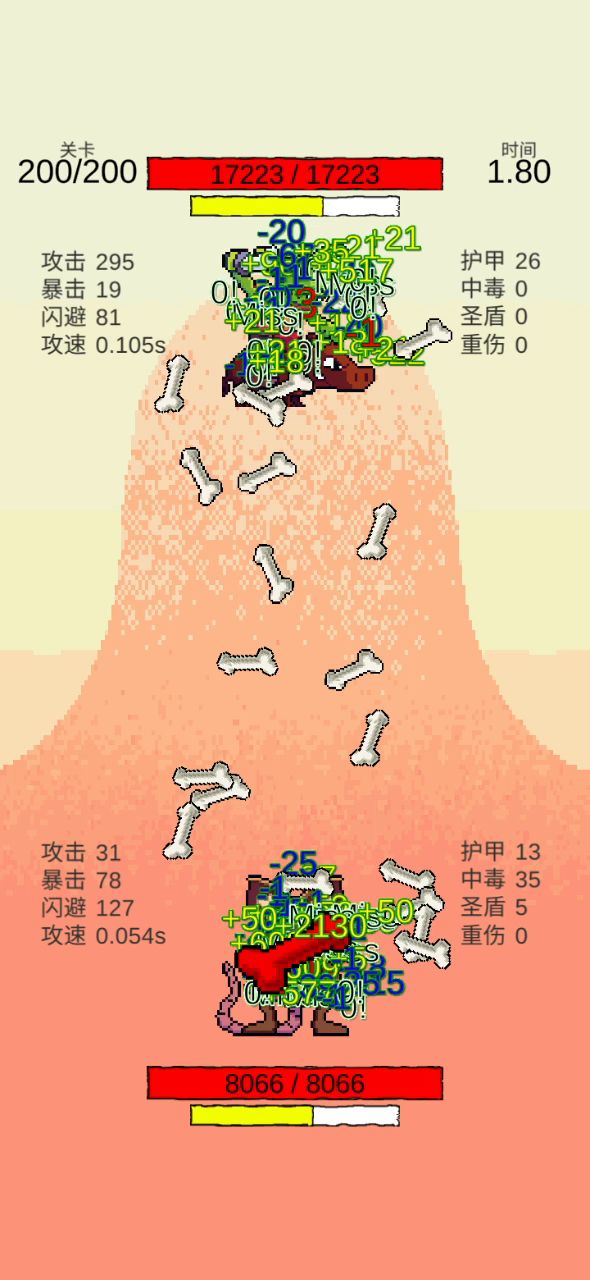 有没有人比我打得更长时间截图