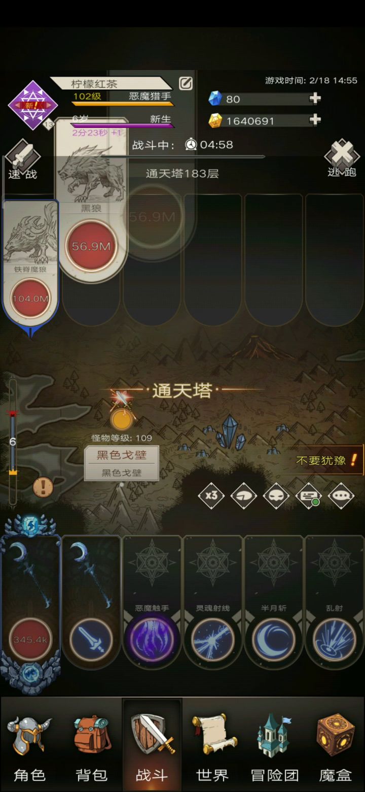 怜月娱乐玩法截图