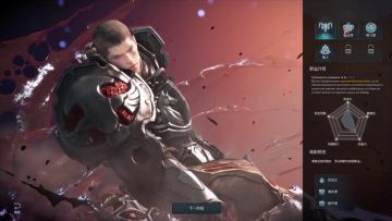 《放置大魔王》CG短片赏