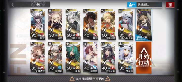 黄昏秘境截图