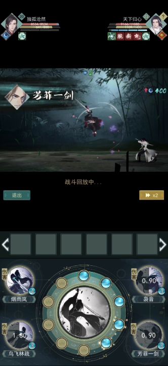 给一个视频给各位，我是莫思，对面天信截图
