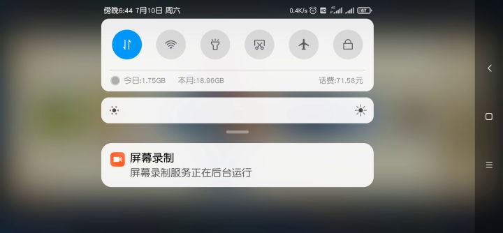 连胜小技巧,请忽略游戏声音截图