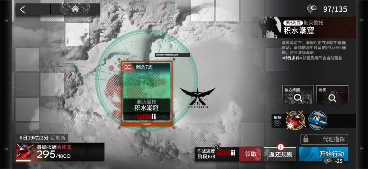 积水潮窟 双核攻略视频 棘刺必备截图