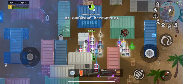 箱子yyds截图