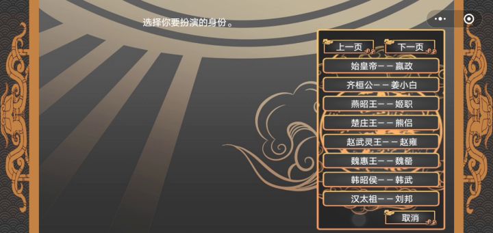 开局小攻略,感觉有点乱截图