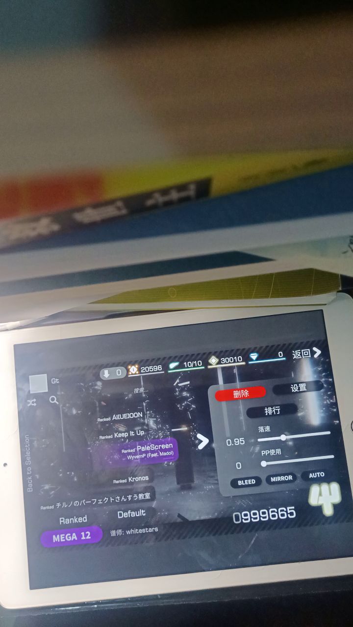 收不了白屏的屑截图