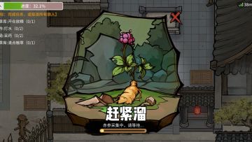 完美的不在场证明？先看看你头顶的监控吧~ 2