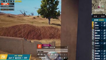 步枪兔哥哥扫车淘汰两人#和平主播赛#