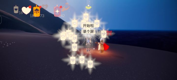 为了准备周年庆 合成了我快攒了一个月的蜡烛截图