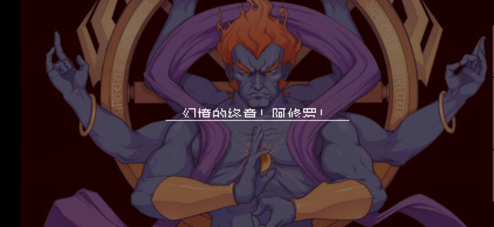 大哥我又来安排了截图
