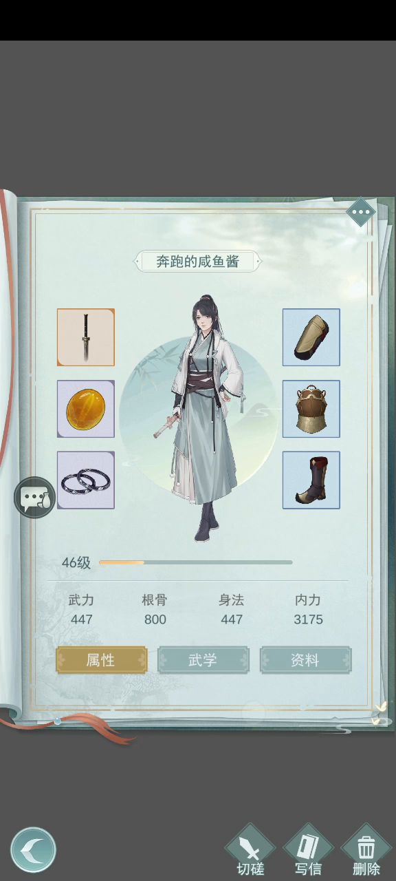 来看看暗影的天花板究竟在哪 6截图