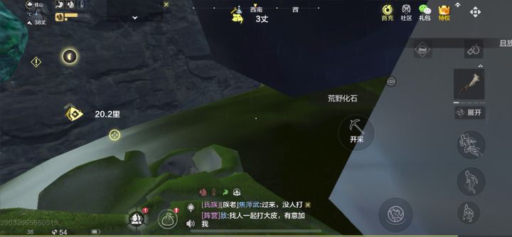 这就尴尬了截图