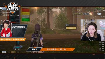 两大主播在线“整活”！大世界舞王花落谁家？