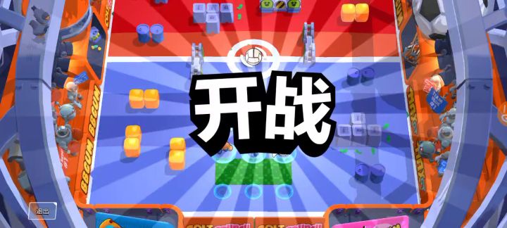赢球全靠运气是吧？截图