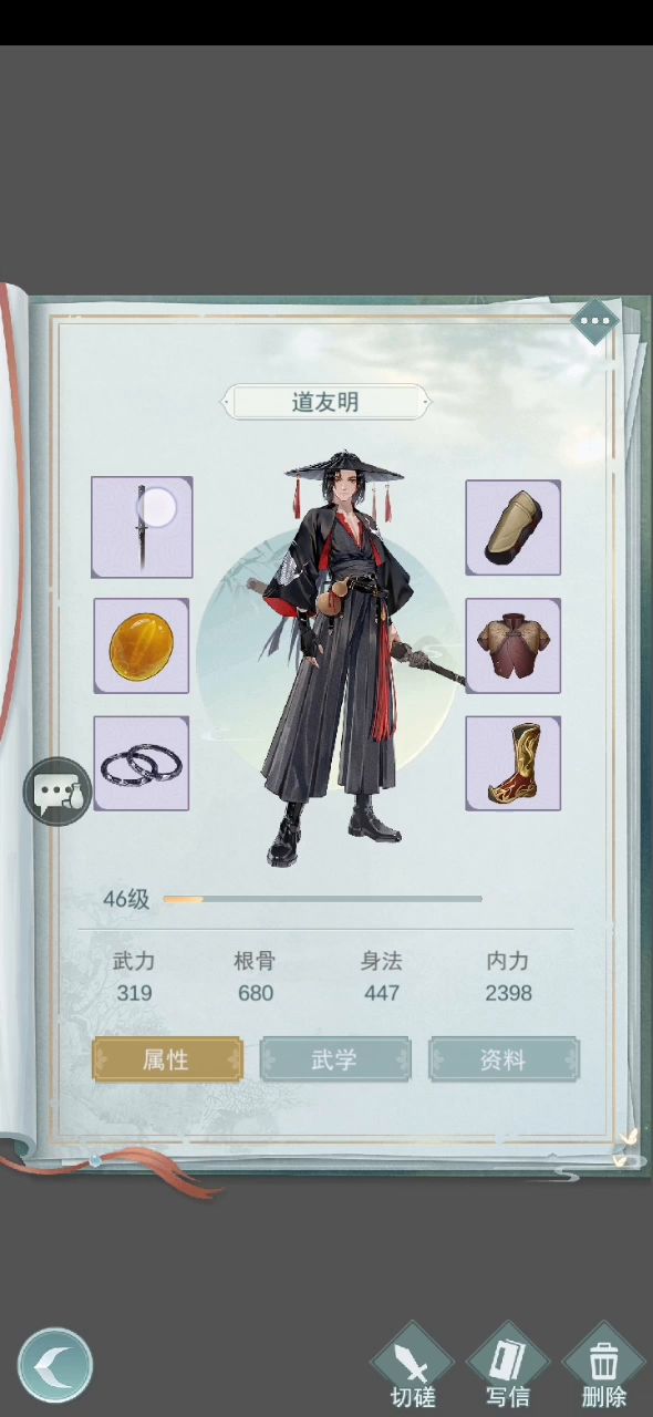 蛇刃暗影自动对战全门派 1截图