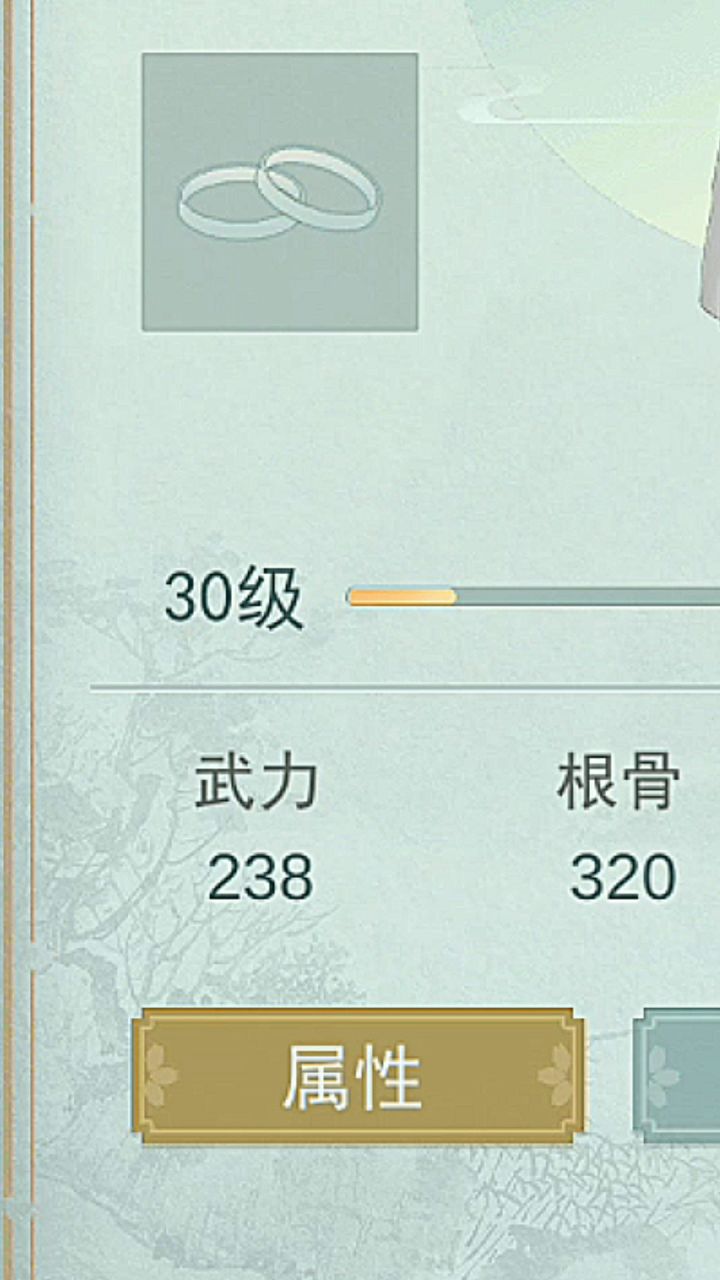 无锋天信越武力值打垶落天信截图