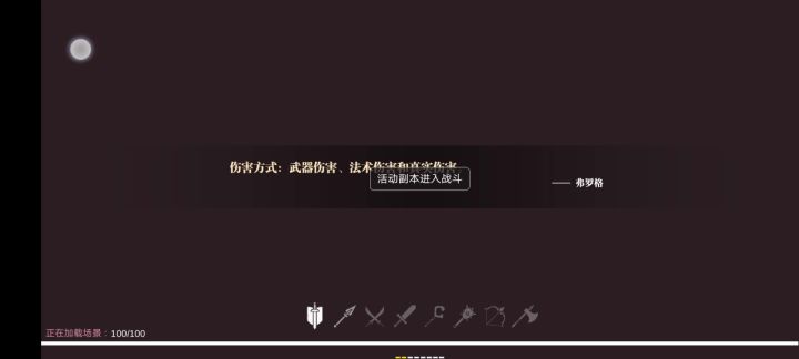魔渊跑酷打卡+困难+1分02秒截图