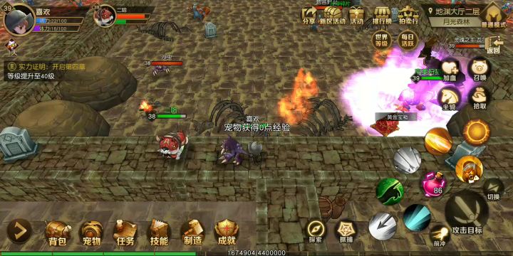 第三章弓无压力无走位吹风打boss问你爽不爽截图