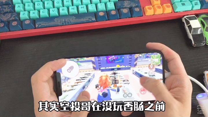 三指键位截图