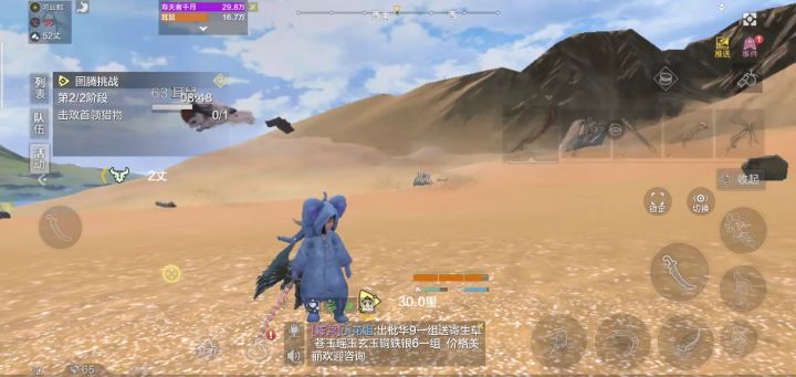 ???打空气掉箱子截图