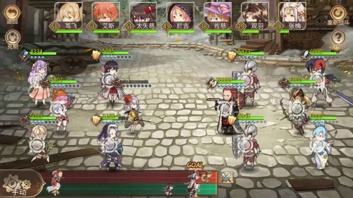 51级9人吕布379 3截图