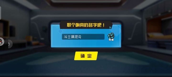 我直接好家伙截图