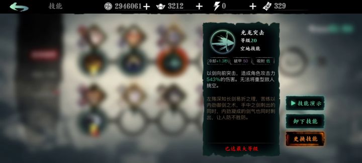 关于未修订版剑意的提升录了个视频简单测了下，我在这也就不算了，也懒得算了 2截图