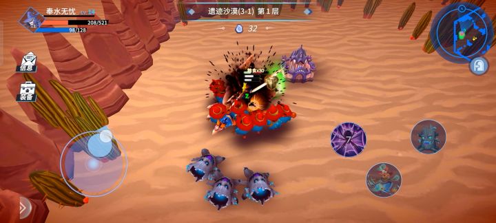 死灵打3-1截图
