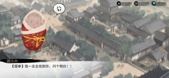 穿越时空的bug截图