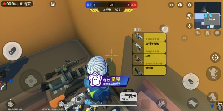 又来又来又来一首！真不错！！Faded截图