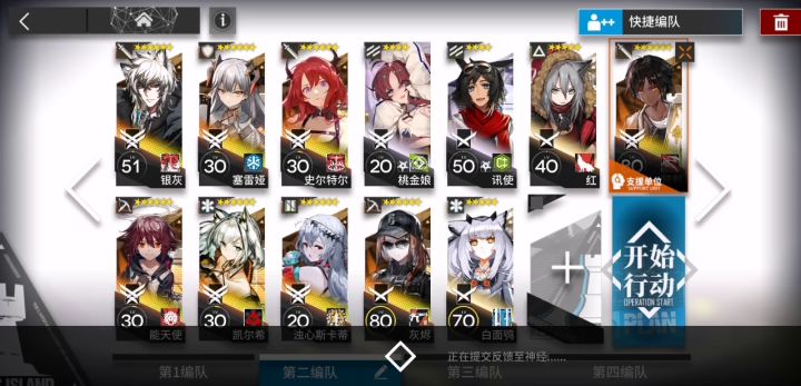 覆潮之下sv-ex-8突袭攻略截图