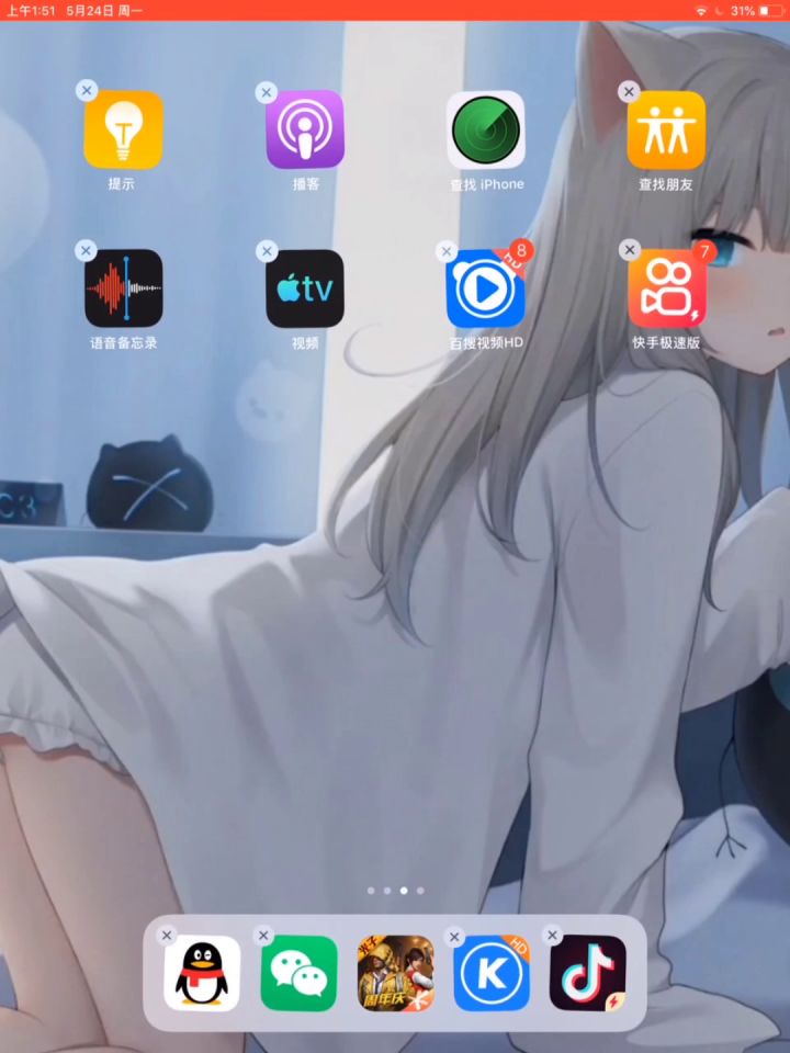 好好努力鸭截图