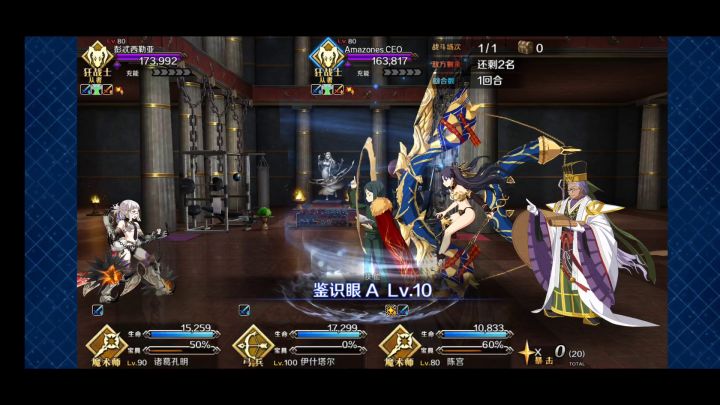 「无令咒2T」金星快递，使命必达截图