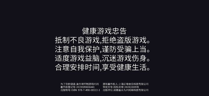 进入卡死截图