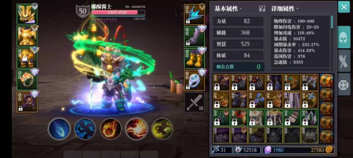 这就是执行者领域法？截图